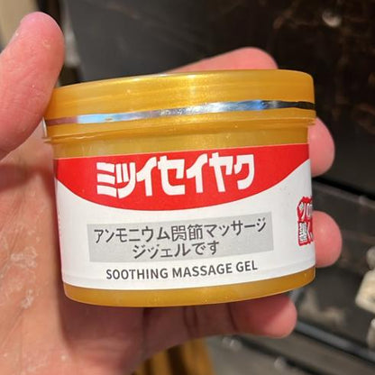 Melodine Japanese Soothing Massage Gel 50g – Neck, Shoulder & Knee Pain Relief | Usmira Mart