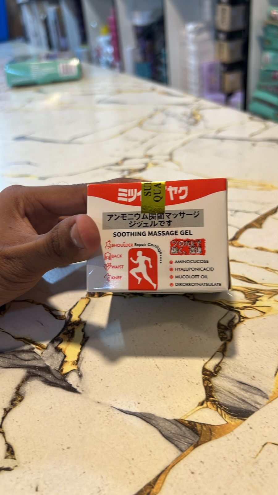 Melodine Japanese Soothing Massage Gel 50g – Neck, Shoulder & Knee Pain Relief | Usmira Mart